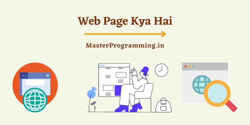 What Is Web Page In Html In Hindi