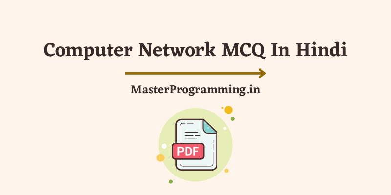 Computer Network MCQ In Hindi