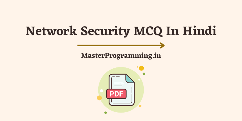 Network Security MCQ In Hindi 