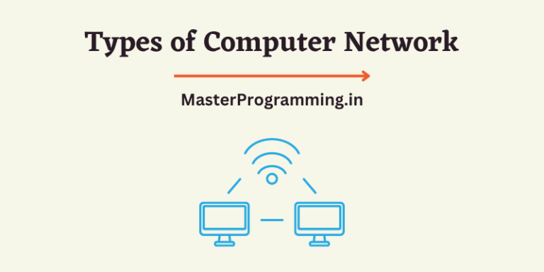 कंप्यूटर नेटवर्क के प्रकार – Types of Computer Network In Hindi (A To Z जानकारी)